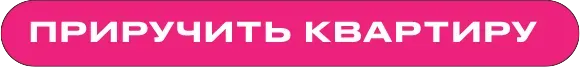 Подробнее