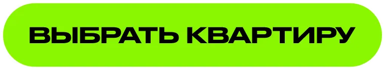Подробнее