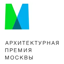 Награды ЖК Символ - Архитектурная премия Москвы 