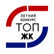 Награды ЖК Символ - ТОП ЖК