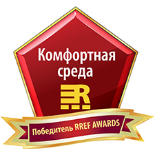 Награды ЖК Символ - Победитель PREF AWARDS